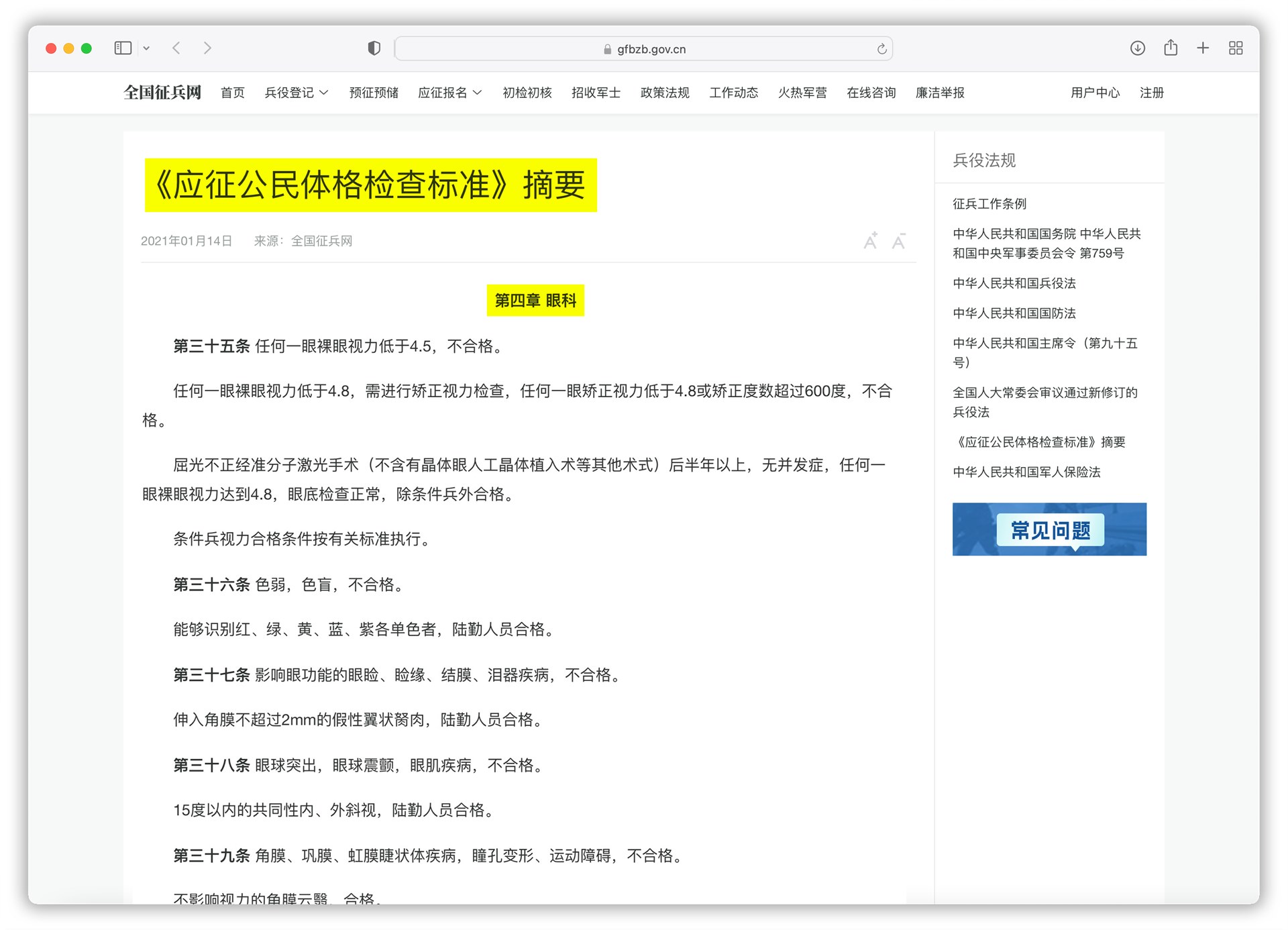 63619126f2e324f0cac2449447ae6602.png